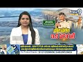 పోలవరం ఇక పరుగులే | CM Chandrababu Polavaram Tour | Prime9 News  - 13:16 min - News - Video