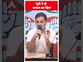 Election 2024 Result: जो उम्मीद थी उससे कम सीट मिला- G Kishan Reddy | ABP Shorts - 00:43 min - News - Video