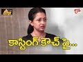 Actress Gautami Interesting Revelations About Casting Couch