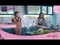 Mann Sundar | 23 January 2024 | Full Episode 763 | मन सुंदर | Dangal TV