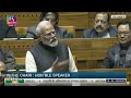PM Modi in Parliament slams Congress MP DK Suresh on his separate nation remark | News9  - 02:09 min - News - Video