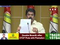 🔴LIVE : Bonda Uma Maheshwar Rao Press Meet | ABN Telugu  - 14:46 min - News - Video