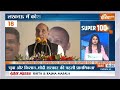 Super 100 : PM Modi Visit Azamgarh | BJP Second List | Rahul Gandhi |  Parmod Krishnam | Gehlot  - 09:46 min - News - Video