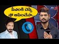 Kaushal Manda Audio Tape Claims PMO Stopped Trolls Directing TV5- Murthy- Exclusive