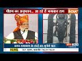 Ayodhya Ram Mandir Update: अनुष्ठान के लिए PM Modi की साधना | PM Modi South Visit - 03:31 min - News - Video