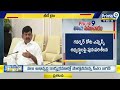 సీఎం రేవంత్ అధ్యక్షతన కేబినెట్ భేటీ | Cabinet Meeting In The Presence Of CM Revanth Reddy | Prime9  - 01:40 min - News - Video