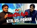 English speech: KTR vs. Pawan Kalyan