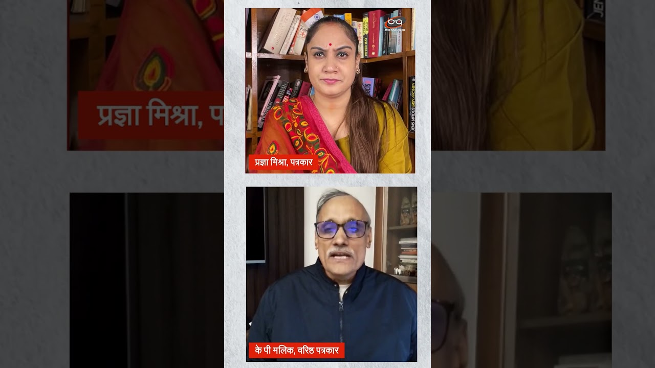 क्या Nitish दिल्ली के खिलाफ खड़े होंगे ?