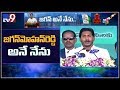 Watch: YS Jagan Mohan Reddy Takes oath as Andhra Pradesh CM