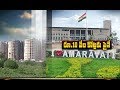 Almost Above Rs.10,000 Cr Invested on Amaravati Project