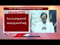Special Report On CM KCR Press Meet Over Telangana State Politics | V6 News - 04:13 min - News - Video