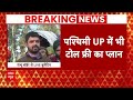 Sandeep Chaudhary LIVE: किसानों के बीच से संदीप चौधरी की ग्राउंड रिपोर्ट । Farmer Protest । ABP News  - 00:00 min - News - Video