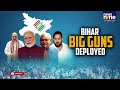 PM Modi Kickstarts Bihar Poll Campaign from Karpoorigram, Pays Tribute to Karpoori Thakur | News9