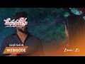 Meghasandesam | భూమి పెళ్లి గురించి గగన్ కు తెలిసిన నిజాలు!