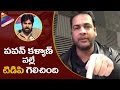 Actor Shivaji questions CM Chandrababu over his reaction towards Pawan Kalyan