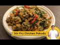 Stir Fry Chicken Pakoda | चिकन पकोड़ा | Monsoon ka Mazza | Episode 30 | Sanjeev Kapoor Khazana