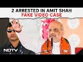 Amit Shah Fake Video Case | 2 Arrested In Amit Shahs Fake Video Case