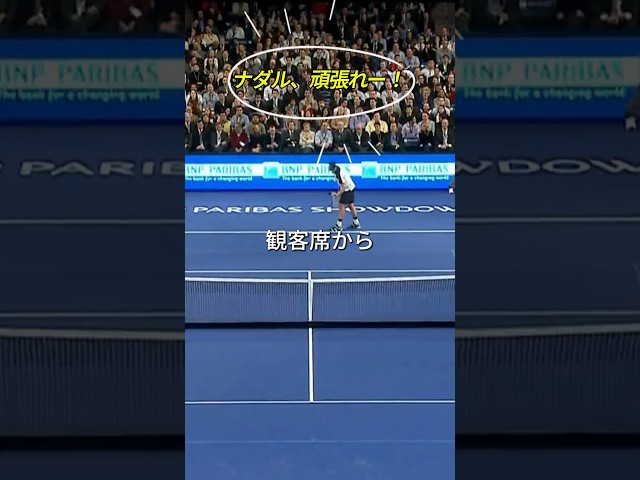 フェデラーの前でナダルになりきるロディック