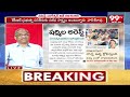 షర్మిల సెంటిమెంట్ రాజకీయాల్లో పని చేస్తుందా..?Prof Nageshwar About Sharmila Comments On Jagan | 99TV - 05:25 min - News - Video