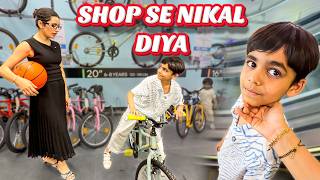Kanha ke liye New Cycle lene gaye | Shop se nikal diya Kanha ko