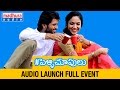 Pelli Choopulu Movie Audio Launch - LIVE