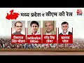 BJP Announce MP New CM LIVE Updates: MP में क्या CM बने रहेंगे Shivraj? | Shivraj Singh Chouhan  - 00:00 min - News - Video