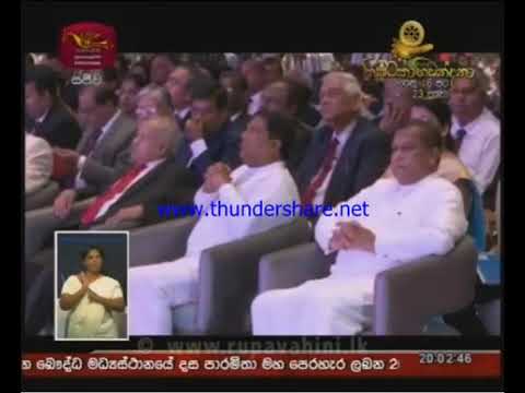Launched of the National Action Plan for Combating Bribery and Corruption in Sri Lanka - Rupavahini