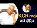 Tammareddy Loses Cool On Students Suicide; Comments On CM KCR