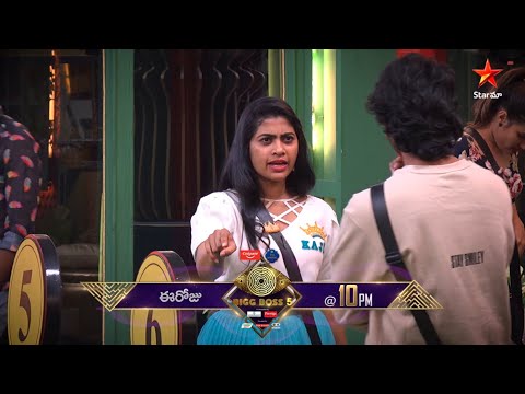 Bigg Boss Telugu 5 promo- Bigg Boss asks contestants to rank themselves from 1-6 Bigg Boss Telugu 5 promo- Bigg Boss asks contestants to rank themselves from 1-6