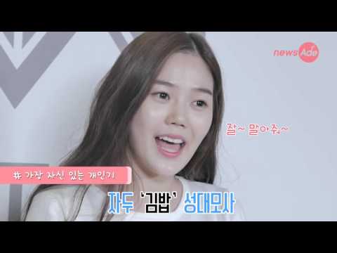 요즘 걸그룹의 흔한 개인기