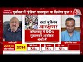 Dangal LIVE: विपक्षी ताकत से BJP की चिंता बढ़ गई? | NDA Vs INDIA | Rahul Gandhi | Chitra Tripathi  - 00:00 min - News - Video