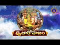 Dwajarohanam || Srivari Varshika Brahmotsavalu || Tirumala || 24-09-2025 at 5.30Pm || SVBC TTD