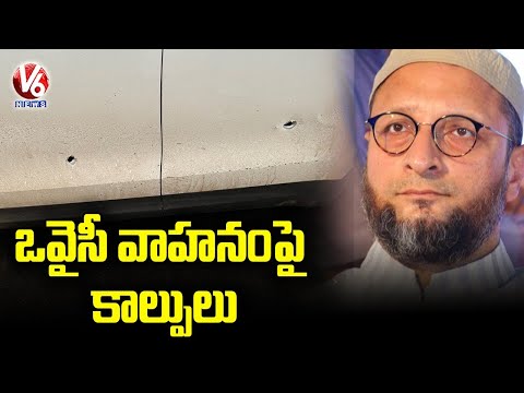 Asaduddin Owaisi's convoy attacked in UP, Bullets fired at AIMIM Chief's car enroute Delhi