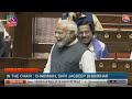 PM Modi ने राज्यसभा में फेयरवेल Speech के दौरान की Manmohan Singh की तारीफ | Aaj Tak LIVE - 00:00 min - News - Video