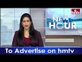DRF Staff Protest : హైడ్రా కార్యాలయం వద్ద DRF సిబ్బంది నిరసన | hmtv  - 01:48 min - News - Video