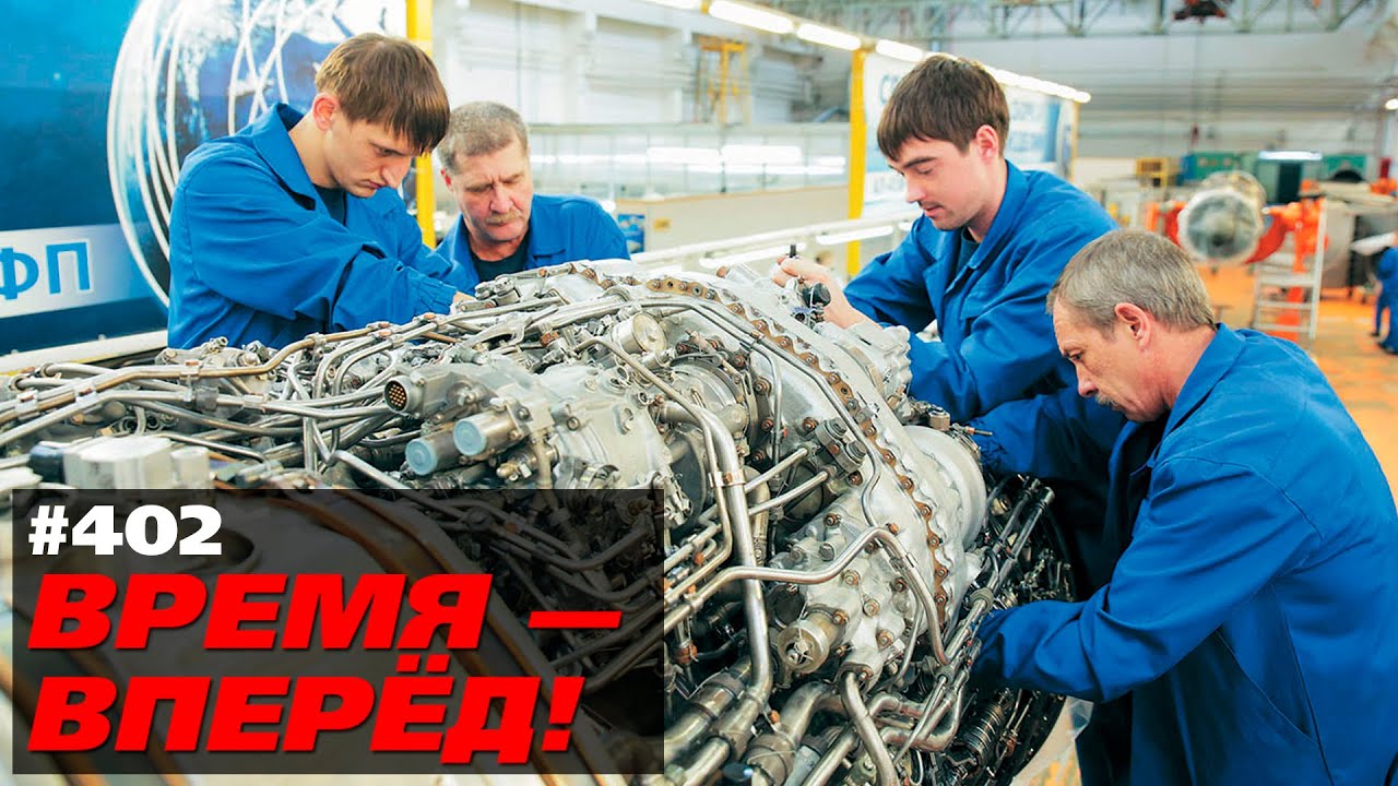 Россия сделала шаг в создании двигателей будущего