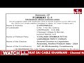 Format C1 Case List Of YSRCP Candidate B Virupakshi | hmtv  - 00:11 min - News - Video