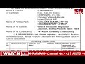 Format C1 Case List Of YSRCP Candidate B Virupakshi | hmtv