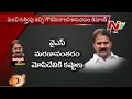 Off The Record - Where is Mopidevi Venkataramana