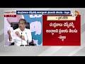 Sajjala Ramakrishna Reddy Key Comments on Chandrababu | చంద్రబాబు ఇచ్చిన హామీలు ఏవి అమలు చేయలేదు  - 47:29 min - News - Video