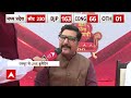 Assembly Election Results : छत्तीसगढ़ में बीजेपी की जीत के बाद आज विधायक पहुंचेंगे रायपुर | PM Modi  - 38:10 min - News - Video