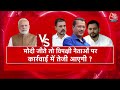 DasTak: Election में करप्शन मुद्दा बना तो सरकार-विपक्ष किसे होगा नुकसान? | BJP Vs Congress |Election  - 15:03 min - News - Video