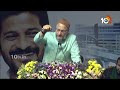 LIVE: Metro For Old City Hyderabad | 5 కి.మీ. మెట్రో మార్గానికి రేవంత్‌ భూమి పూజ | 10TV News  - 22:25 min - News - Video