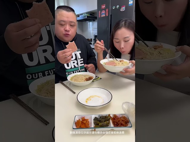 自私老公以為搶走了所有的肉，打開後發現只有骨頭，肉都被我吃光了
