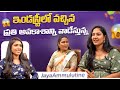 ఇండస్ట్రీలో వస్తున్నా ప్రతి అవకాశాన్ని వాడేస్తున్నారు | JayaAmmulu Youtubers | Volga Video