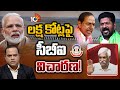 బీజేపీ నేత ప్రకాశ్‌ రెడ్డి | BJP Prakash Reddy About CBI Investigation on Kaleshwaram Project | 10TV