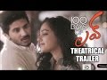 100 Days of Love theatrical trailer - Dulquer Salmaan | Nithya Menen