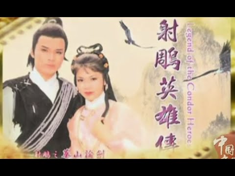 经典回声--电视剧主题曲 【中国文艺20150703】720P