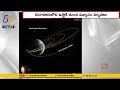 ISRO's Aditya-L1 Successfully Undergoes Second Earth-Bound Manoeuvre