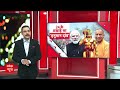 LIVE: 24 के अखाड़े का हनुमान दांव..बजरंगबली ने भेजी संजीवनी ? | Bharat Ki Baat | Rohit Saval  - 00:00 min - News - Video